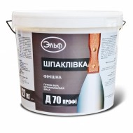 Шпаклевка финишная Эльф Д-70 ПРОФИ
